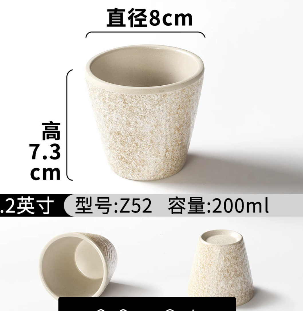 Speckled Cup Z522
