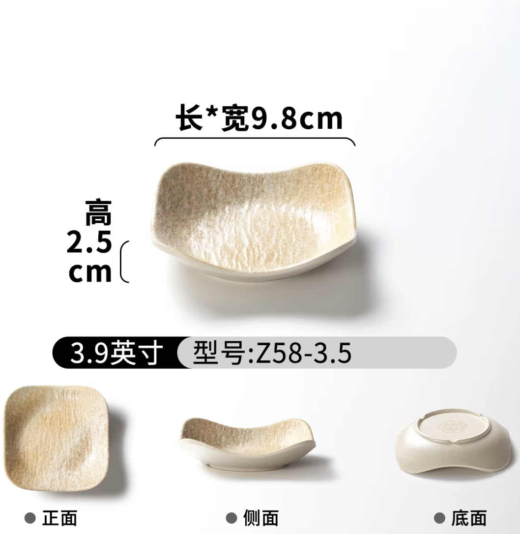 Speckled Sauce Dish Z58-3.5
